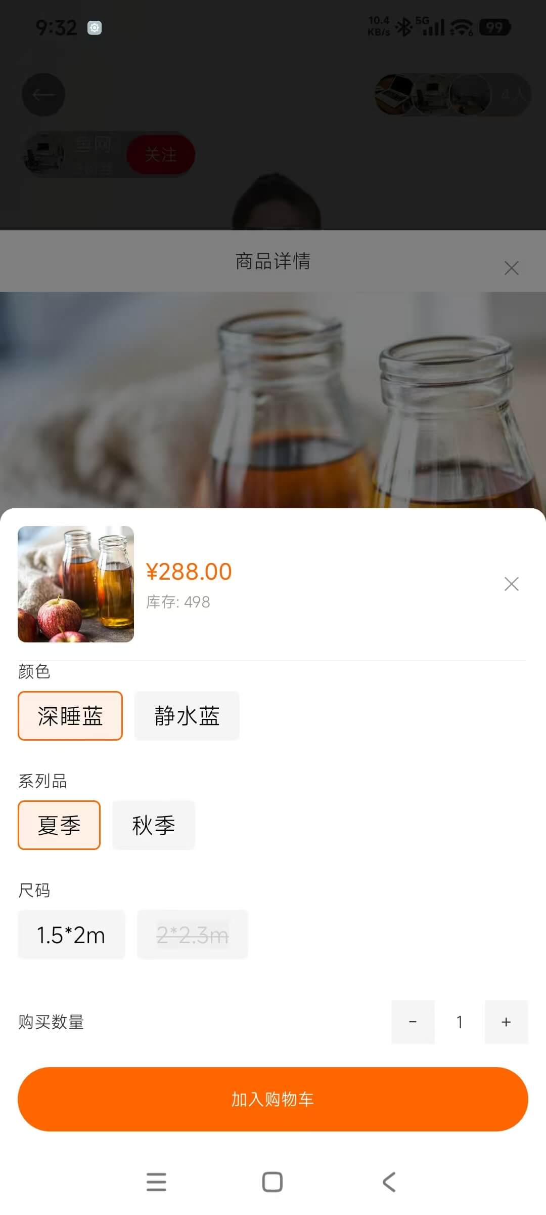 客户端截图